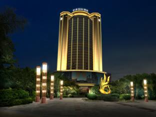 Shenzhen China Reservation Promo Code Agoda.com