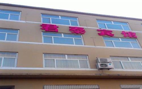 广平 中国 Guangping 预订促销代码 booking.com