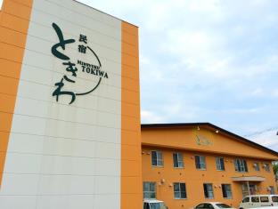 根室 日本 Nemuro 预订促销代码 agoda.com