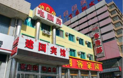 Baotou China Reservation Promo Code Booking.com