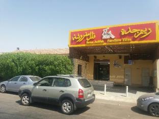 Jeddah Saudi Arabia Reservation Promo Code Agoda.com