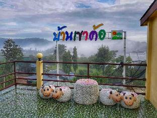 Khao Kho Thailand Reservation Promo Code Agoda.com