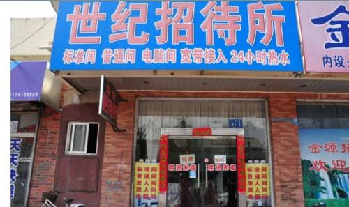 Dandong Chine code promo de réservation d'hôtel booking.com