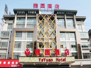 Yiwu China Reservation Promo Code Agoda.com