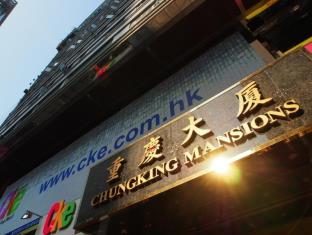 Hong Kong Reservation