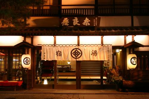 草津 日本 Kusatsu 预订促销代码 booking.com