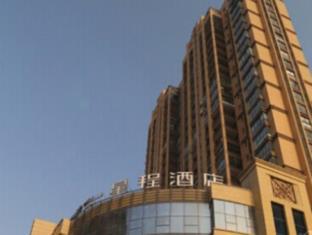 Nantong China Reservation Promo Code Agoda.com